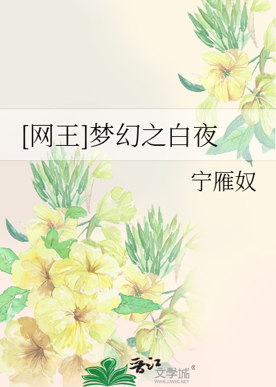 污开车娇喘震蛋文