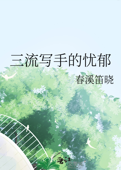 梦见男友三次真的会分手嘛