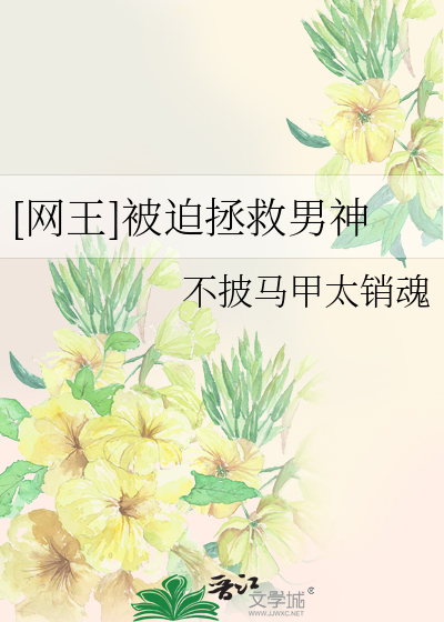 老师女王玩学生奴电子书封面