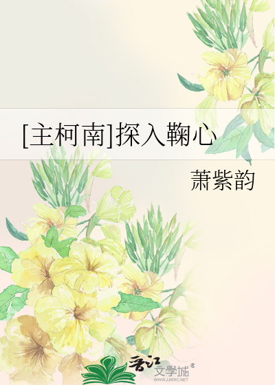 长途大巴车上艳遇