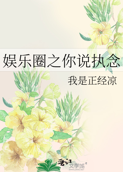 校花第一次紧嫩多汁