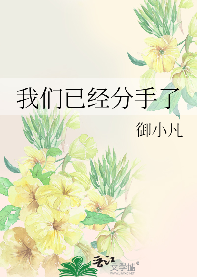 老师晚上就是你的人了