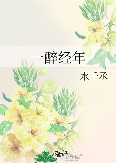 第一次 偷吃禁果的过程