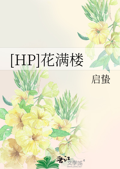 把腿张开烟头烫惩罚小说