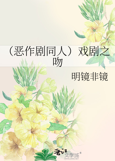 发现校花秘密威胁小说