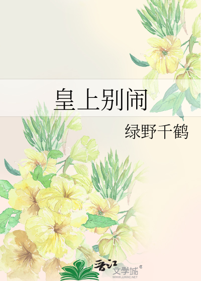 女人想生孩子才是真爱