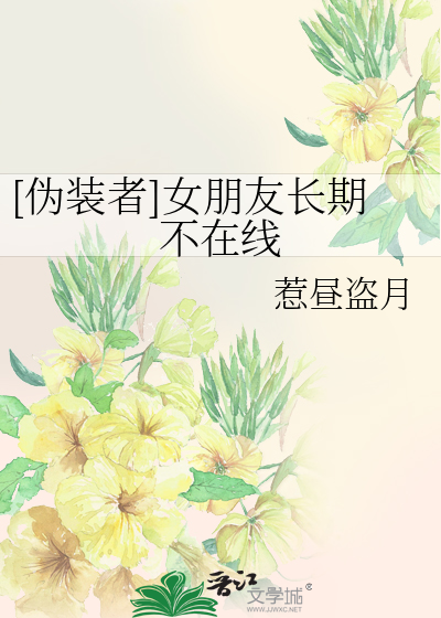 锦衣之下有第二部吗?