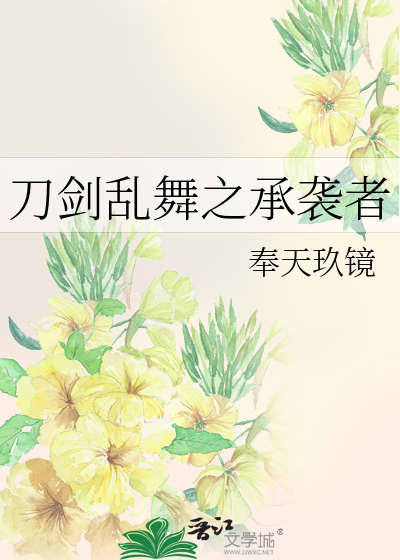 公共妓女高干H