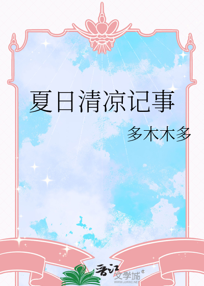 bl潮喷不断要死了