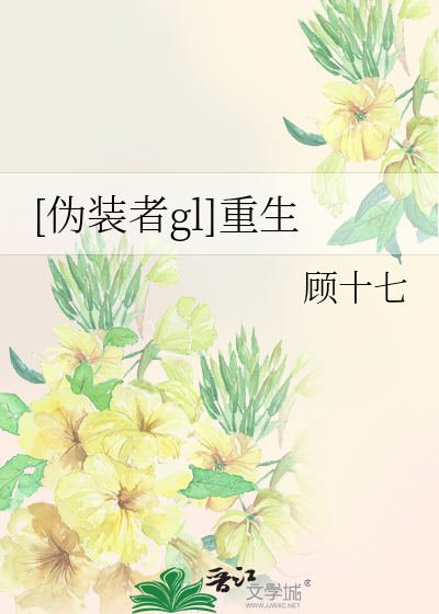 用贱奶头给主人垫脚
