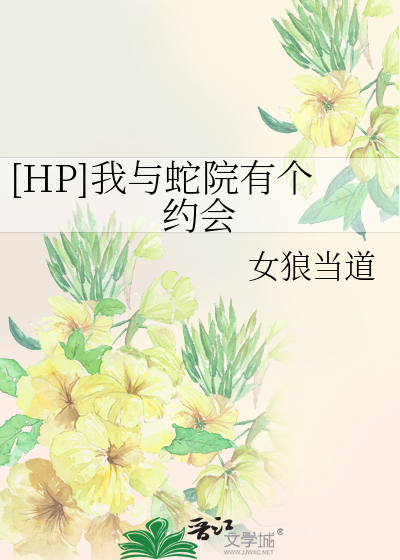 终于把女警花的处破了