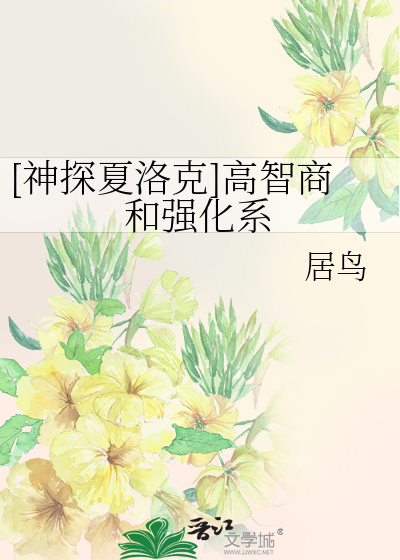 花蒂惩罚电击sm电子书封面