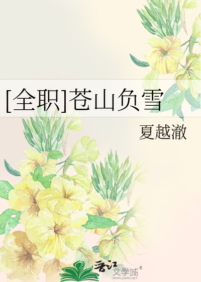 bl系统给受加敏感点