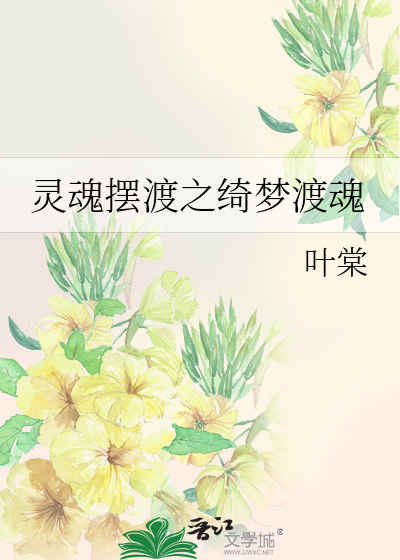 女主非常渣还出轨的小说