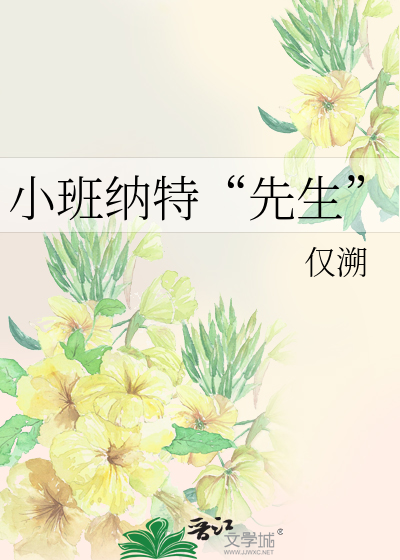 和村妇交换小说