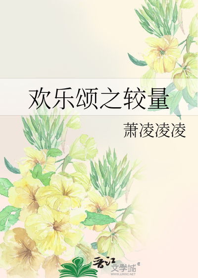 我的yin荡的高中女校花