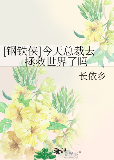 捆绑绳艺小莹小雅