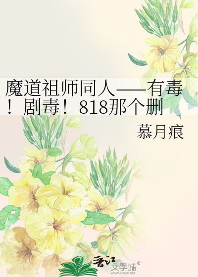 类似恋脂和赠我予白的小说