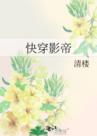 师生乱肉小说合集txt电子书封面