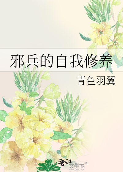 睡男神老师hh