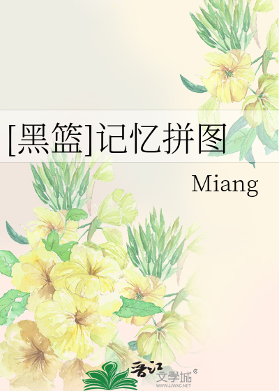 女主是模特的h文