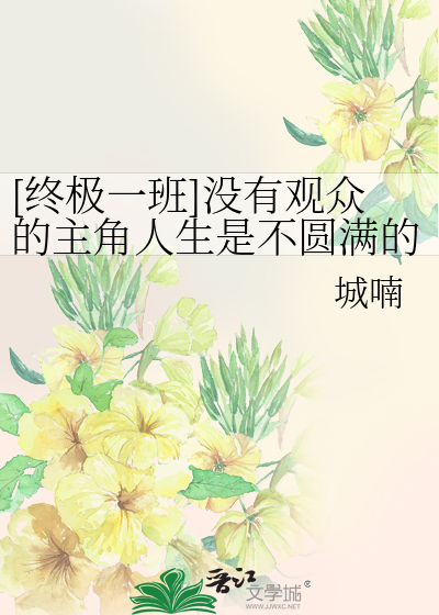 我趁老师睡觉脱她衣服