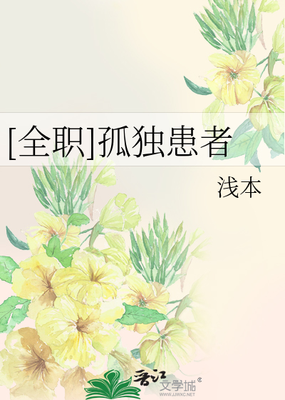 蜜桃熟了色癞大师之作