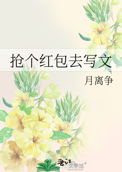 高富帅小说