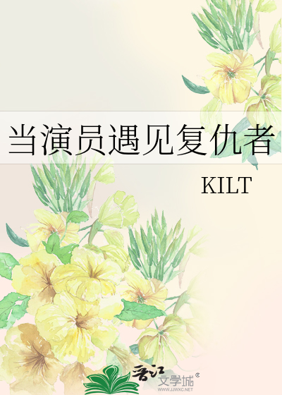 付筱竹全传