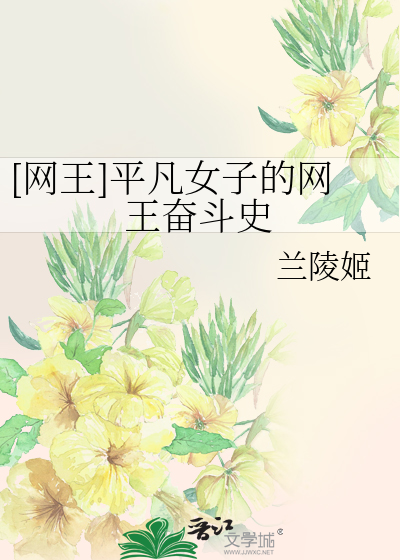 小时候的性事