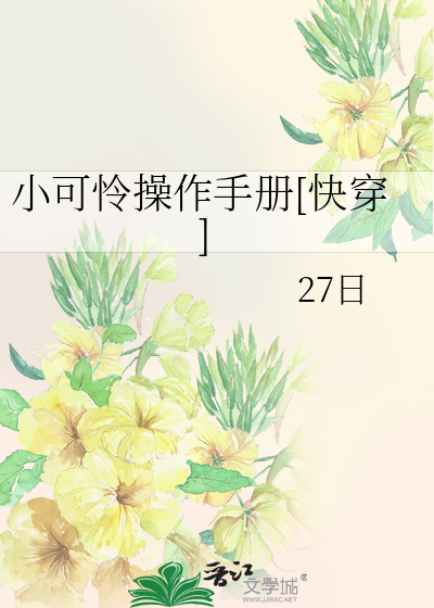 憋尿夜总会1一17篇