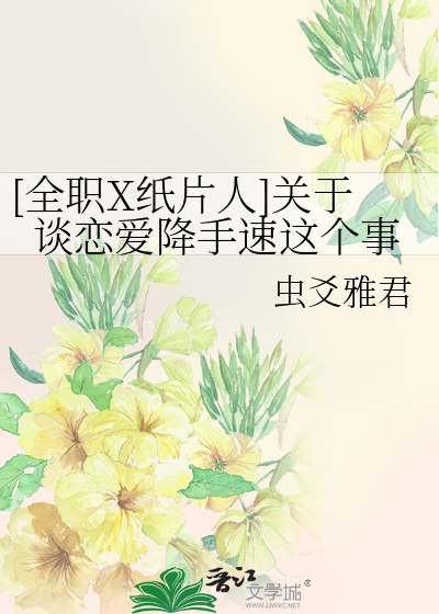 西游:沙雕了,我把嫦娥偷来了