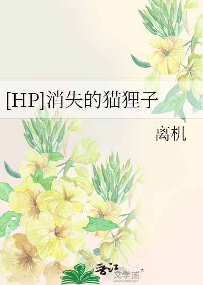 李淑敏第二部