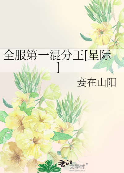 口述被闺蜜的男朋友…