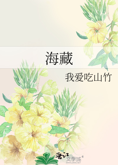 我和夏淑芬老师第十五章