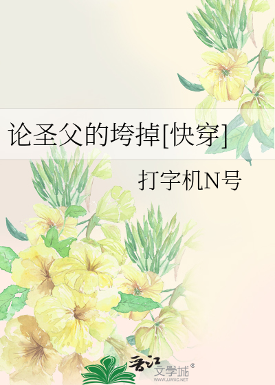 含果冻做按摩是什么