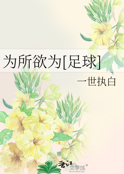 车开得比较多的百合