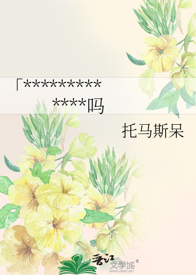 「巍澜」沈巍今天见到赵云澜了吗
