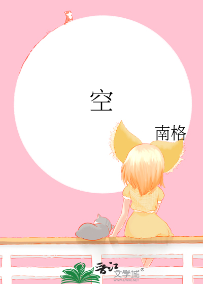 老板，我能追你吗