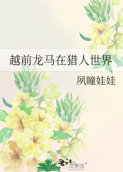 一下课就有男生把我拉进厕所