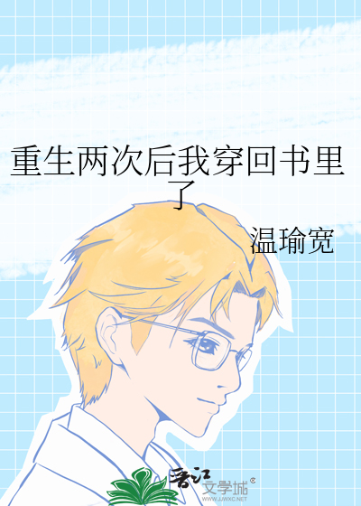 互攻3p夹心漫画电子书封面