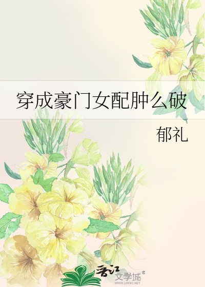 杨紫被啪啪到高潮