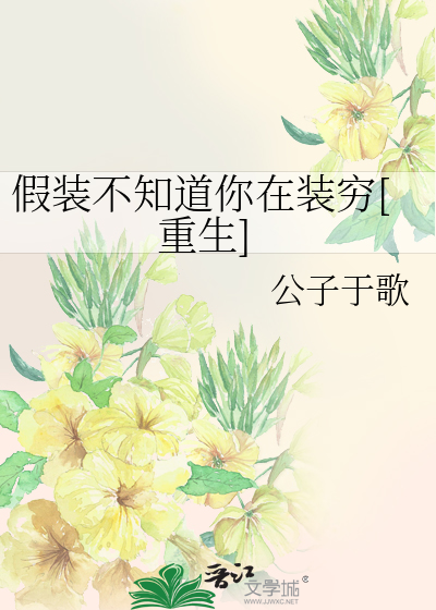 学生av系列贫乳