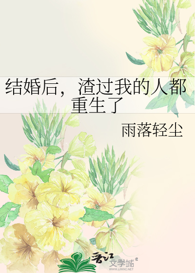 趁熟睡进入系列