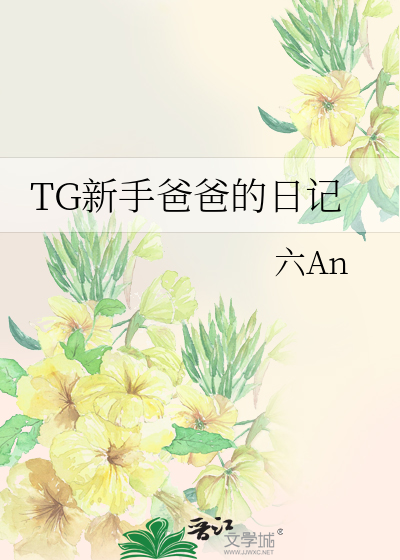 [Image: novelimage.php?novelid=4186793&coverid=20]
