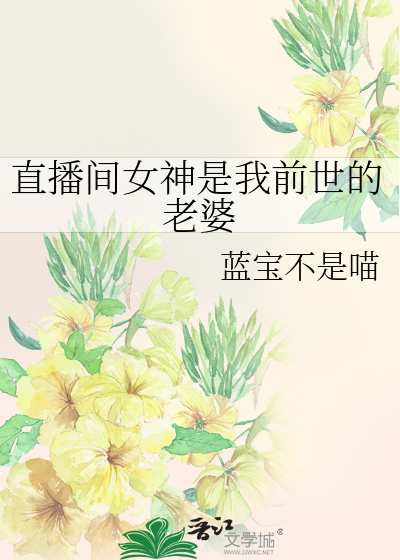 邪剑仙紫萱h