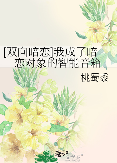 草莓的功效与作用是什么