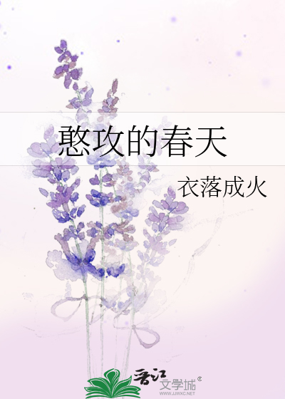 老师别摸啊太深漫画