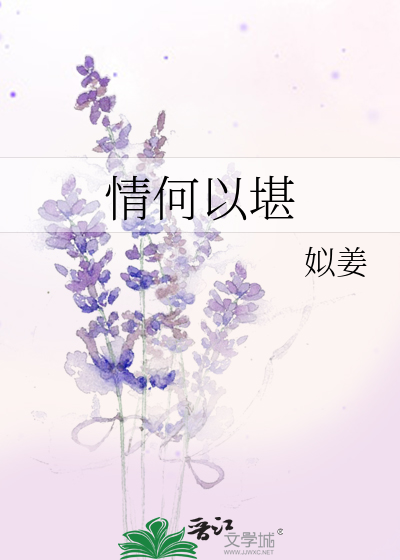 无敌邪少王晨李婉丝