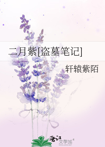 家公帮我治妇科病